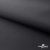 Текстильный материал " Ditto", мембрана покрытие 3000/3000, 130 г/м2, цв.- черный - купить в Пензе. Цена 328.53 руб.