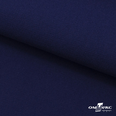 Костюмная ткань "Элис", 220 гр/м2, шир.150 см, цвет тёмно-синий - купить в Пензе. Цена 303.10 руб.