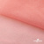 Сетка Фатин Глитер, 18 (+/-5) гр/м2, шир.155 см, цвет #35 розовый персик - купить в Пензе. Цена 157.78 руб.