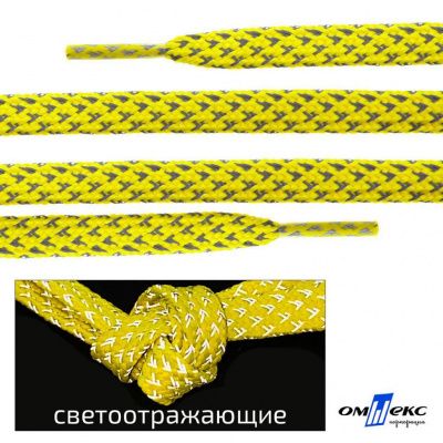 Шнурки #3-20, плоские 130 см, светоотражающие, цв.-жёлтый - купить в Пензе. Цена: 80.10 руб.
