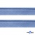 Кант атласный 126, шир. 12 мм (в упак. 65,8 м), цвет голубой - купить в Пензе. Цена: 237.16 руб.