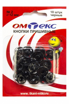 Кнопки металлические пришивные №2, диам. 12 мм, цвет чёрный - купить в Пензе. Цена: 18.72 руб.