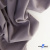 Ткань костюмная "Фабио" 82% P, 16% R, 2% S, 235 г/м2, шир.150 см, цв-туман #26 - купить в Пензе. Цена 520.68 руб.