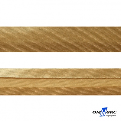 Косая бейка атласная "Омтекс" 15 мм х 132 м, цв. 285 темное золото - купить в Пензе. Цена: 225.81 руб.